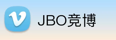 JBO竞博 logo